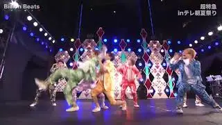 超特急 Billion Beats