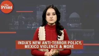 India's first counter-terror policy, JNU clashes, Mexico violence: Top 20 headlines