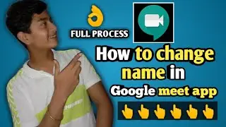 | How to change name in GoogleMeet app | Google Meet app में नाम कैसे बदले |