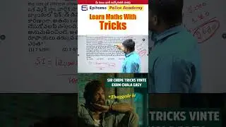 How to Solve Simple Interest Problems Easily | Shortcut Method Explained  #epitomepoliceacademy