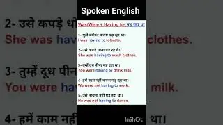 English Speaking Course #english #englishlearningclass #languagelearning #englishgrammar #ytshorts