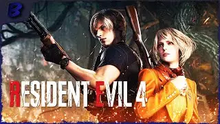 RESIDEN EVIL 4 REMAKE ПРОХОЖДЕНИЕ НА ХАРДКОРЕ №2!!! #bitmixlx #residentevil4 #residentevil4remake