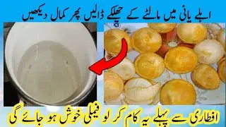 Put orange Peel In Boil water and see shocking results