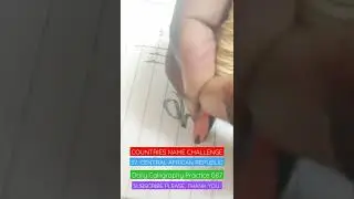 DAILY CALLIGRAPHY PRACTICE 087🇨🇫 . #arabiccalligraphy #trendingshorts #centralafricanrepublic #viral