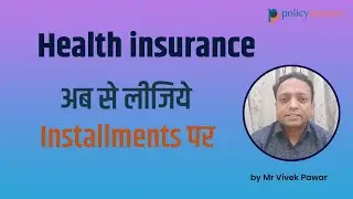 Reasons to Buy Health Insurance On Installment basis | policyplanner.com