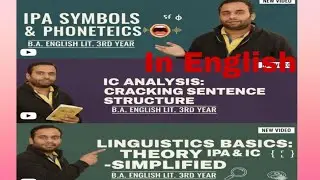 IPA Symbols & IC Analysis | B.A. English Literature 3rd Year | Full Explanation