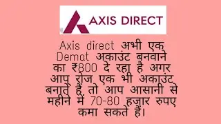 Axis Direct Demat Account || Axis Demat Account Opening online Demat