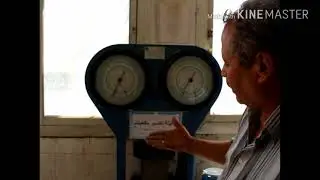 أختبار تكسير المكعبات من داخل محطة الخرسانة الجاهزة( Compressive Strength test ( part 2