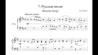 Lev Birnov - Russian Song (Русская песня), n. 7 from 10 Pieces For Children