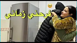 راجلي حنين تخيلو الكادو لي جاب ليا وخا تصدام فيا🥹