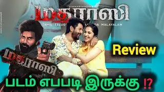 😳Madharaasi படம்‼️எப்படி இருக்கு⁉️Sivakarthikeyan | Madharaasi Movie Review | Filmcritics @VEL10
