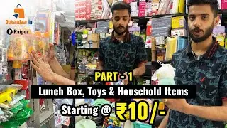 Plastic,kitchen,Household Items Starting ₹10. Only wholesale & Retail. Best price in Raipur