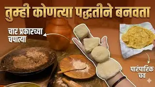 Parnparik padhatine banvilelya #होममेड #recipe #cukiing #home made 