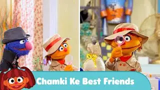 Chamki Ke Best Friends | The Great Detective Hunt