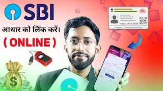 Sbi Aadhar Link Online , Sbi Online Aadhar Seeding , Sbi Aeps Service Activate