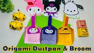 Origami Mini Paper Broom & dustpan #Kuromi, My Melody & Pompompurin Papercraft Ideas