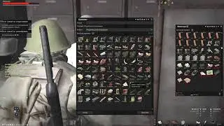 трусы сталкер онлайн