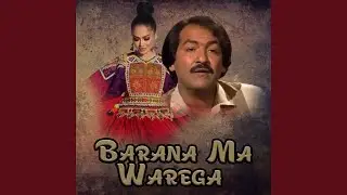 Barana Ma Warega