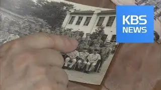 Marine Operation / KBS뉴스(News)