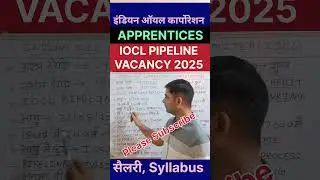 IOCL pipeline division recruitment 2025 | iocl pipeline division apprentices recruitment 2025 #iocl