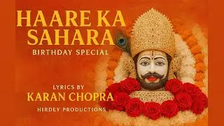 🎵 HAARE KA SAHARA (Birthday Special) | Official Song | HIRDEY PRODUCTIONS 🎵