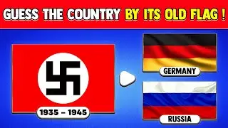 🌍 Угадай страну по ее старинному флагу | Только настоящие знатоки истории набирают 100%!