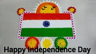 🇮🇳 26 January Rangoli | Tiranga Rangoli with Sunrise | Republic Day Special 🇮🇳