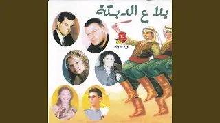 Mokhtarah
