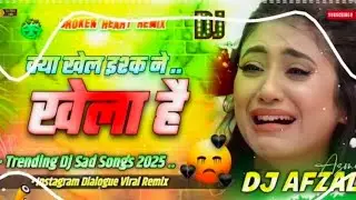 क्या खेल इश्क ने खेला है 😔😭😢#sadsong #freefiregameplay 