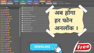 Free Tool se Mediatek FRP Unlock | TFT MTK Module Full Tutorial 2026