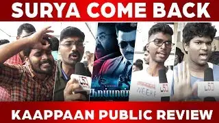 Surya Come Back | KAAPPAAN PUBLIC REVIEW | PUBLIC UNCUT REVIEW  |C5D