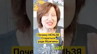 Это включит Ваши Мозги в Любви
