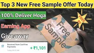😱New Free Sample Offer Today, New instent payment earning app, Top 3 free sample offer today