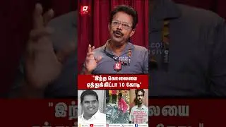 &ldquo;ARMSTRONG-அ போட்ட ஒவ்வொருத்தருக்கும் 10 கோடி&rdquo;😡 Nakheeran Prakash Shocking Report