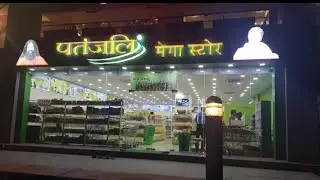 Vlogs 108: Patanjali Mega Store 4D square motera #video