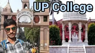 🏫 UP College Varanasi Campus Tour 2025 | Real Inside Vlogs & Facilities 🎓 | PRADYUMN VLOG VNS