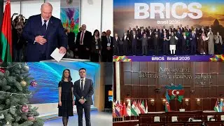 «События. Итоги года» 1 часть новогоднего выпуска!