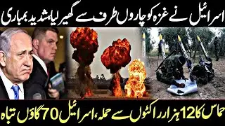 Big Breaking News Today Alert |23 February 2024