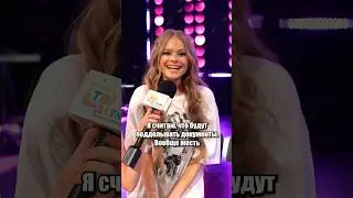 Милана стар получает паспорт! Певице 14 лет #миланастар #milanastar #малявка #милана #star