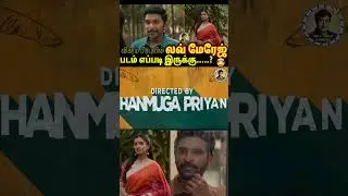 love marriage Movie Review | VIKRAM Prabhu | shushmita bhat | #sivajiganeshan