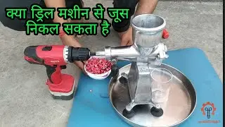 jucer and  drill machine experiment @angad science