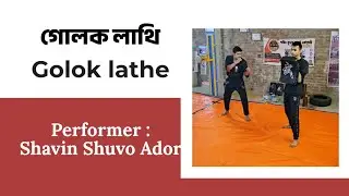 Butthan Kick | গোলক লাথি | Golok Lathe | Butthan Martial Art