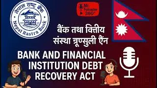 Bank and Financial Institution Debt Recovery Act 2058