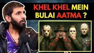Khel Khel Mein Bulai Aatma?|| Real Horror Story || Best Of Real Talk