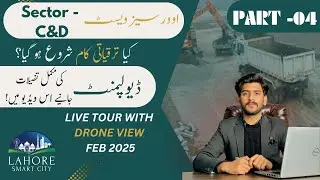 Lahore Smart City &ndash; Overseas West Sector C & D Latest Development Update Revealed!