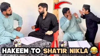 Hakeem to shatir nikla😂|funny skits2025|3 Dramybaz #shortfilm #funnyvideo #entertainment 