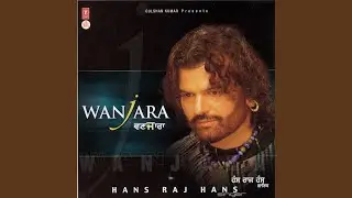 Wanjara