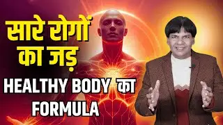 Human Body System और Energy का गहरा Connection I Satya Narayan (Reiki Grand Master)