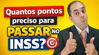 Qual a nota de corte do último concurso do INSS? Quantos pontos preciso tirar? INSS 2026