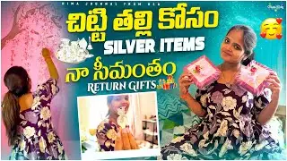 చిట్టి తల్లి కోసం Cute Silver Gifts || Baby Room Beautiful Update || సీమంతం Return Gifts